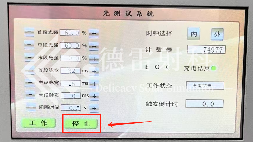 追光小(xiǎo)課堂 | 德雷(léi)射科氙燈(dēng)瞬態太(tài)陽光模擬器（電池）換燈(dēng)攻略！