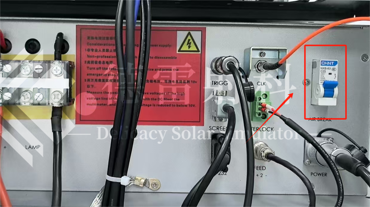 追光小(xiǎo)課堂 | 德雷(léi)射科氙燈(dēng)瞬態太(tài)陽光模擬器（電池）換燈(dēng)攻略
！